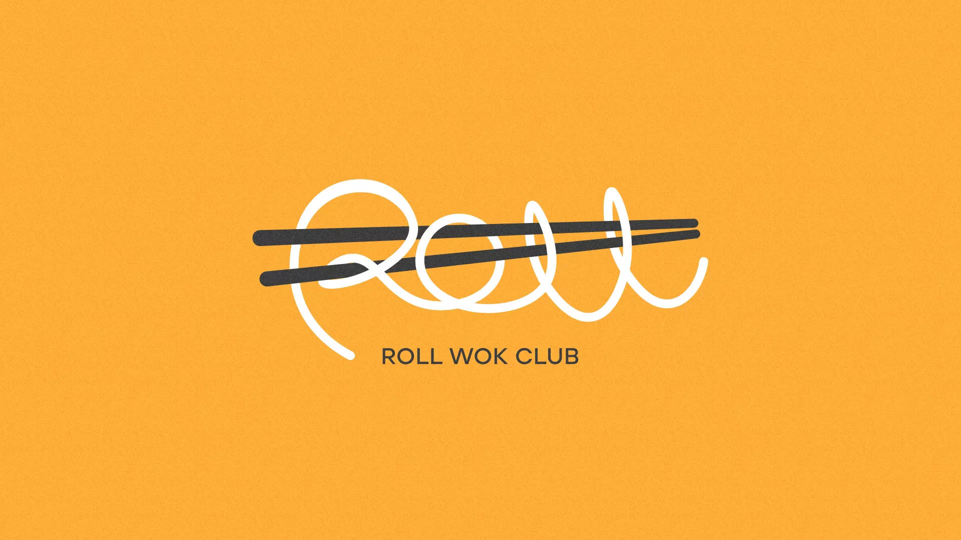 Создание дизайна упаковки суши-бара «Roll Wok Club» в Железноводске